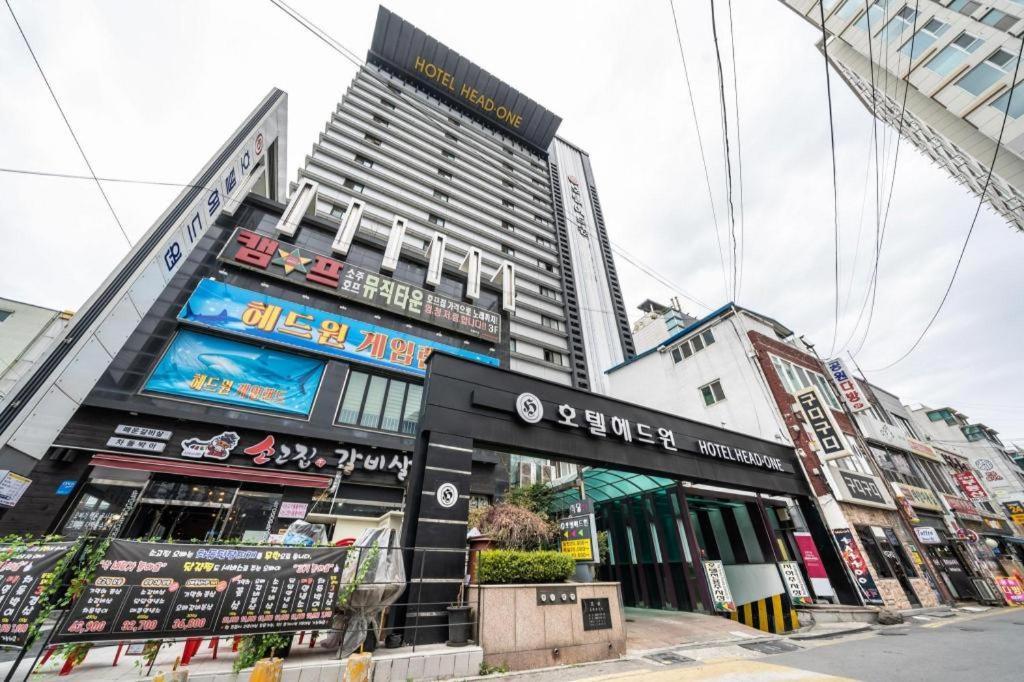 โรงแรมเฮด-วัน อึยจองบู ภายนอก รูปภาพ