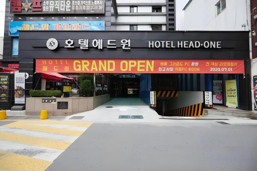 โรงแรมเฮด-วัน อึยจองบู ภายนอก รูปภาพ