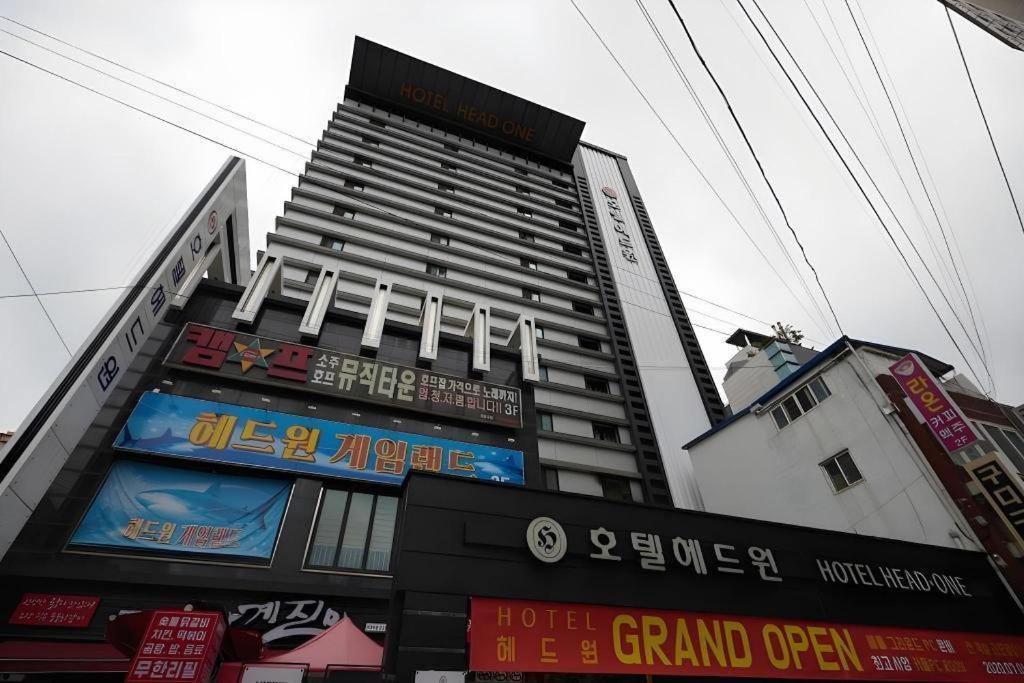 โรงแรมเฮด-วัน อึยจองบู ภายนอก รูปภาพ